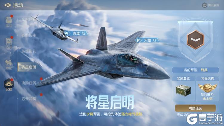 《世界启元》活动前瞻丨全橙狂欢服「文明启程」活动即将来袭！