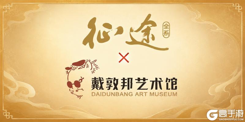 《原始征途》征途首届热辣嘉年华6.5火爆开启