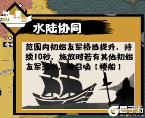 《无悔华夏》五代终章,剑指燕云!全新剧本《后周北伐》5月29日上线!