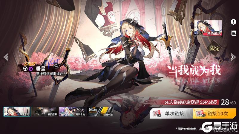《锚点降临》3.7版本「因你曾看见」更新维护公告&版本说明