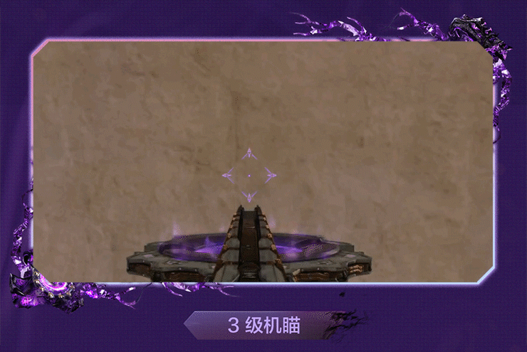 《使命召唤手游》神话级武器【DP27-裂隙祭台】设计细节解读