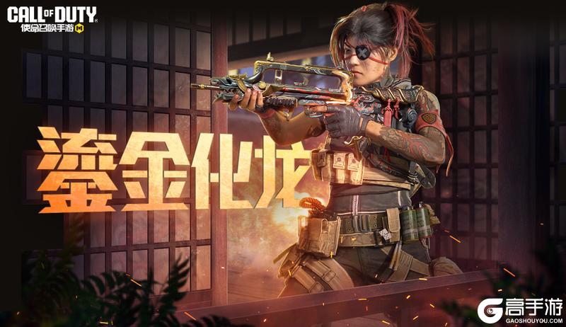 《使命召唤手游》依旧是蒙面斗士，把规则当成废纸