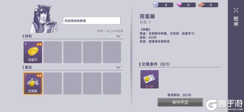 《阿瑞斯病毒2》全新个人战场、伙伴系统上线,限时跨区3v3及游轮欢庆活动来袭!