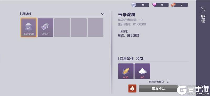 《阿瑞斯病毒2》全新个人战场、伙伴系统上线,限时跨区3v3及游轮欢庆活动来袭!