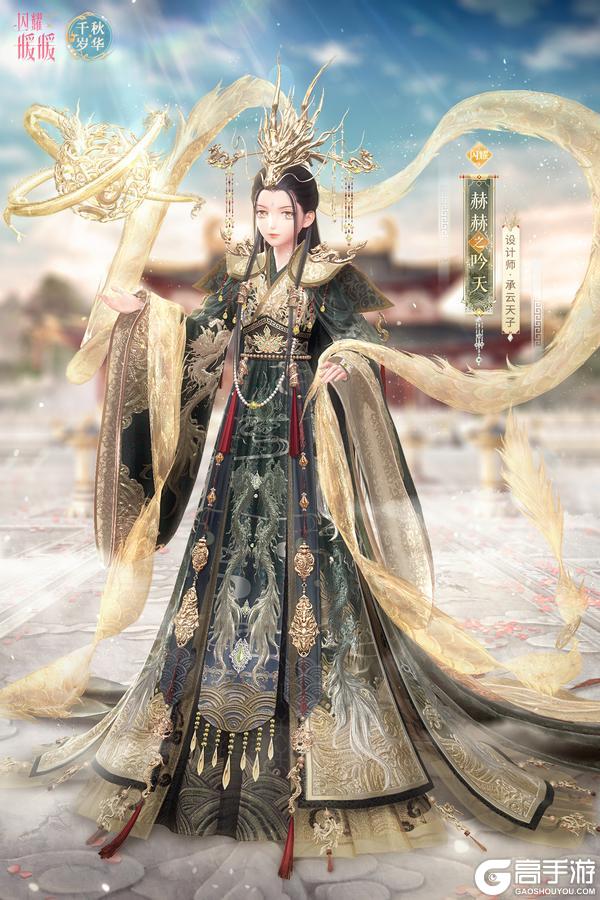 《闪耀暖暖》【复刻】二周年“水火”&“绝美”龙凤 限时复刻活动即将开启