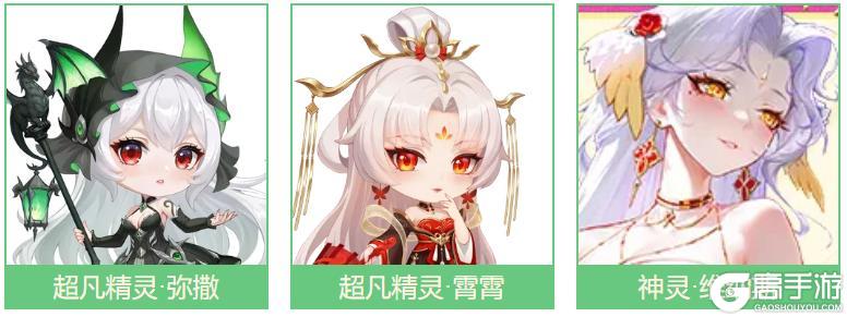 《命运圣契》活动预告 | 获取弥弥、霄霄的机会来了!还有超多精美装扮!