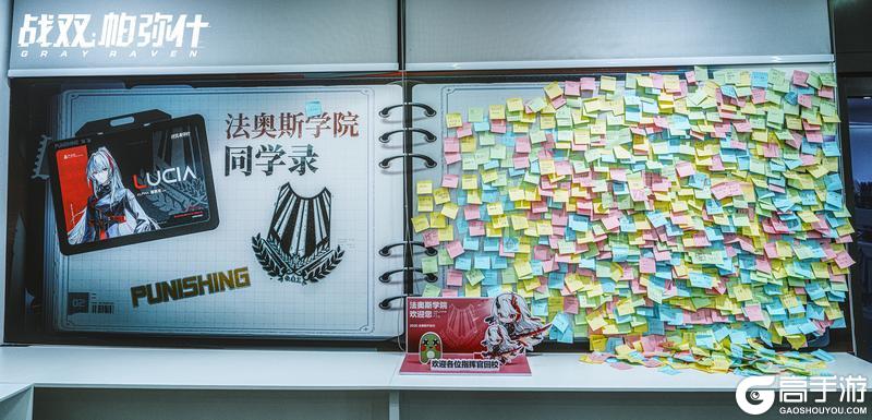 《战双帕弥什》★露西亚·逆冕 主题痛楼首日返图★