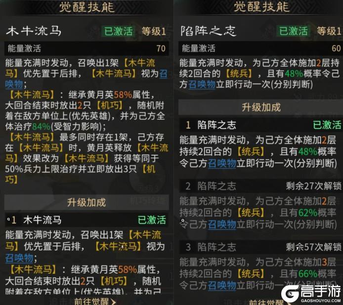 《三国：天下归心》阵容推荐：平民召唤队搭配思路解析！