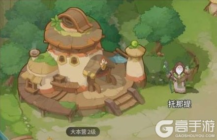 《驯龙之旅》开荒攻略：首发开荒发育思路技巧分享