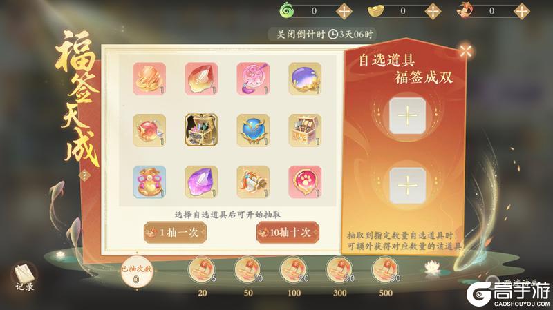 《凌云诺》红线劫灰·织命重生