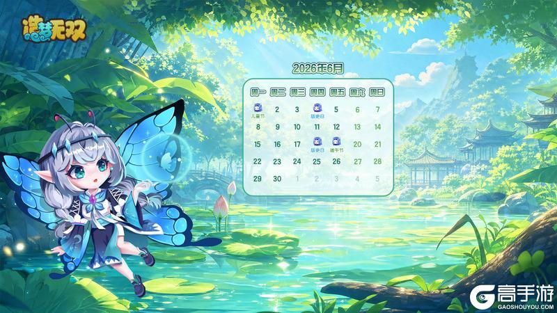 《造梦无双》月历壁纸 夏木成荫荷风起 六月壁纸清新放送