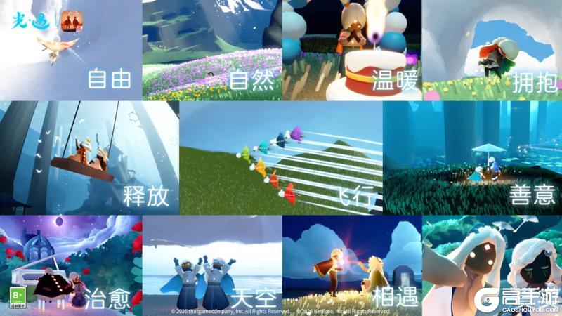 《荒野行动》属于游戏热爱者的年度约定 我们来了！