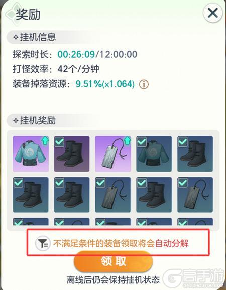 宗师之上