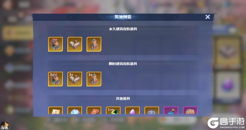 《龙石战争》经典活动复刻，小岛渔宴再临
