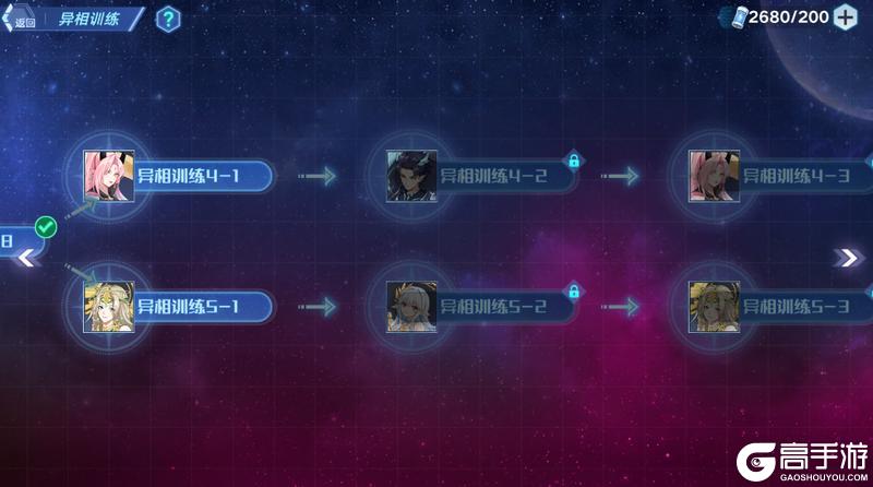 《奥拉星》5月21日版本公告和优化内容