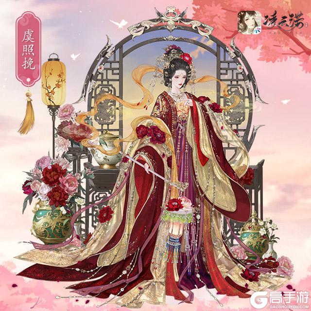 《凌云诺》5月26日版本更新公告