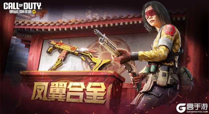 疯狂星期三!《使命召唤手游》幸运宝箱返场
