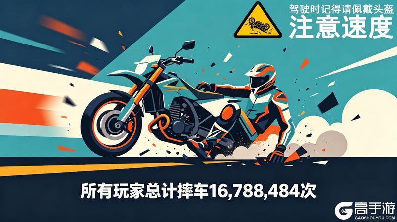 重磅年度总结！一载极致革新，《黎明飞驰》彻底蜕变！