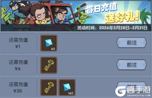 《古荒遗迹》5月28日停服更新