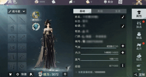《一梦江湖》丰穗节时装·禾风饮岁来袭！