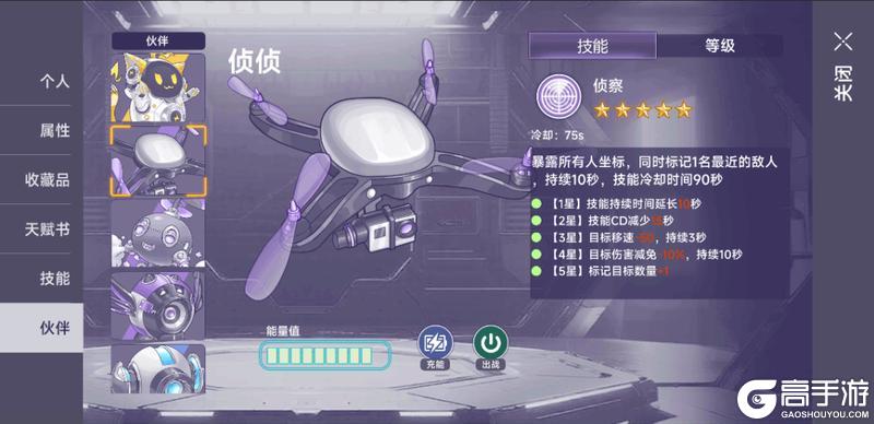《阿瑞斯病毒2》全新个人战场、伙伴系统上线,限时跨区3v3及游轮欢庆活动来袭!