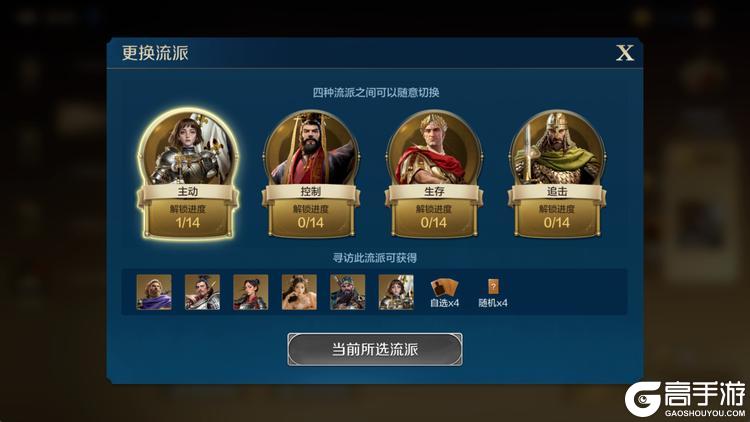 《世界启元》活动前瞻丨全橙狂欢服「文明启程」活动即将来袭！