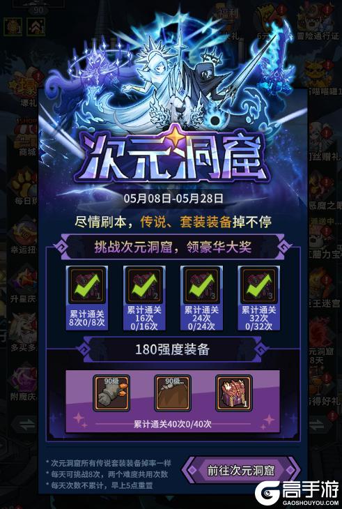 《提灯与地下城》福利活动一览