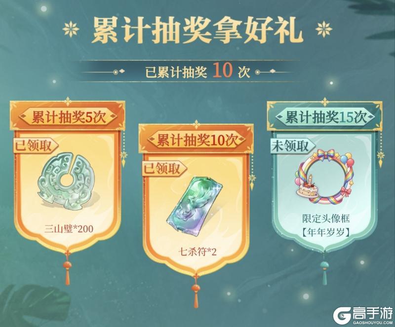 《三国志幻想大陆2:枭之歌》组队集结,抽好礼!PS5、天猫卡、648元代金券等你赢~