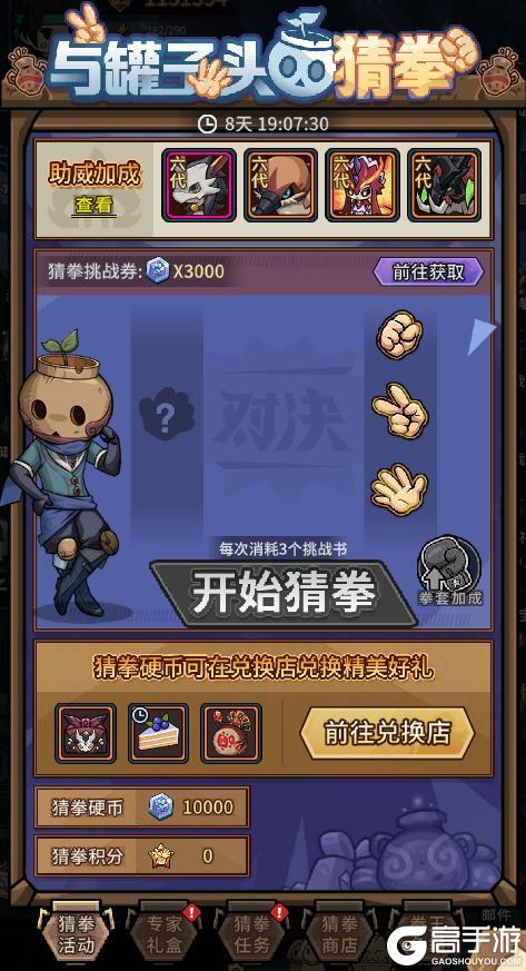 《提灯与地下城》云尘之眼降临深渊 融合庆典盛大开启!