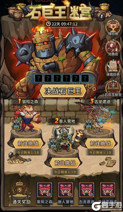《提灯与地下城》初夏福利季！全新减伤宠咖啡甜心登录就送六代！