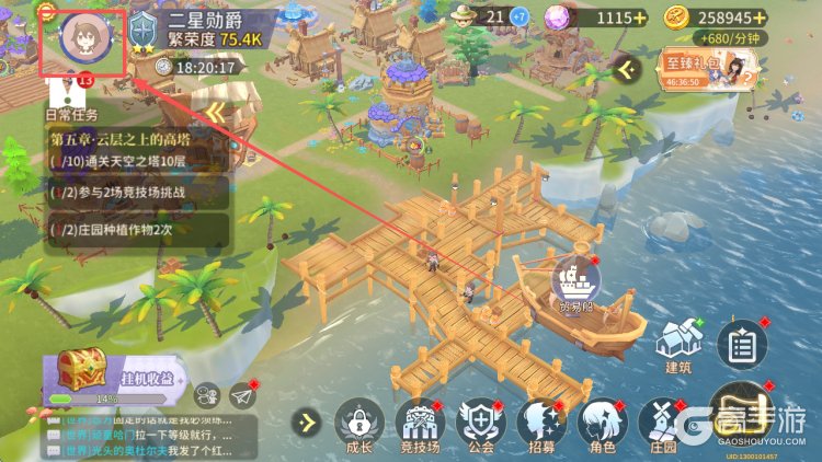 旅人日记最新可用礼包兑换码大全