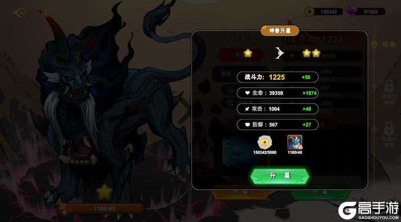 萌新必看!《神宠大作战3》新手入门养成攻略