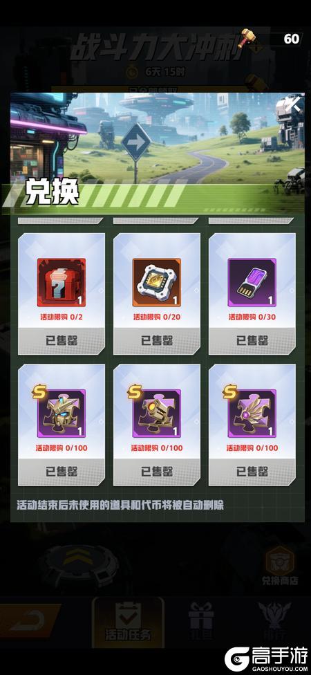 王牌机师