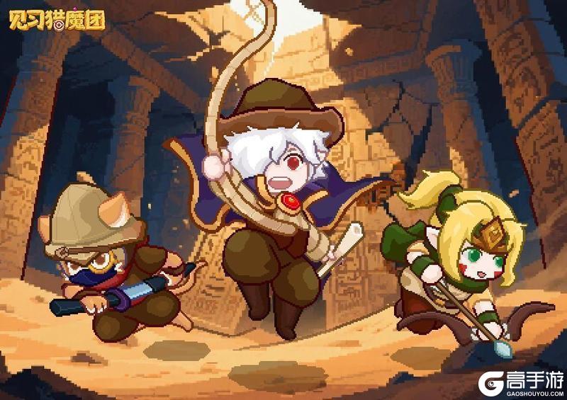 《见习猎魔团》【更新公告】5月21日更新说明