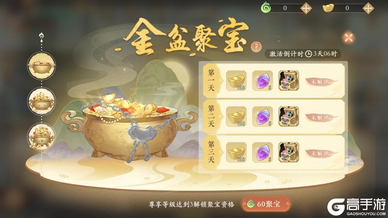 《凌云诺》红线劫灰·织命重生