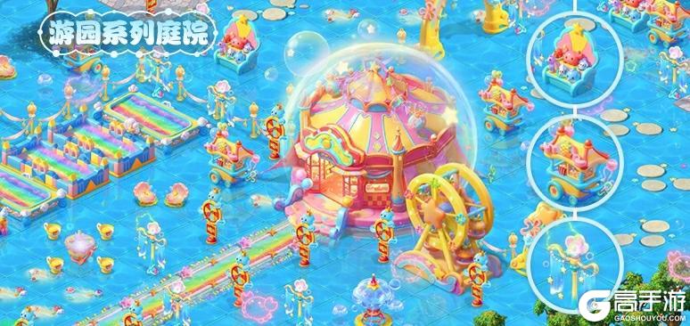《梦幻西游》2026年05月27日维护公告
