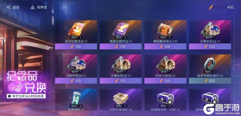 《镭明闪击》揭秘诺玛探秘过往 首个主题「星辰一日谈」开启!