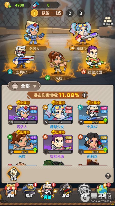 求生之城