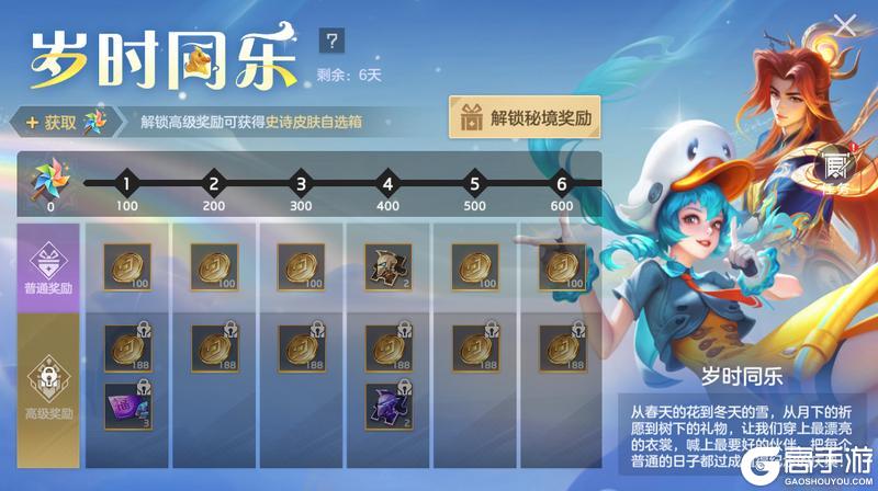 《曙光英雄》5月22日更新公告