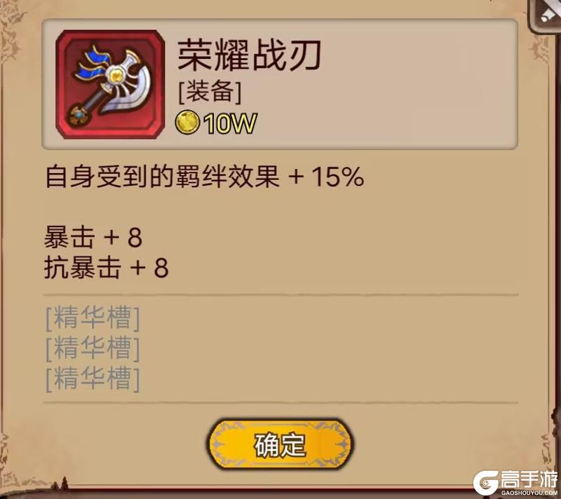 《据点守卫》【更新预告】1.8.8版本：小镇自走棋，佣兵大作战2.0试玩版上线