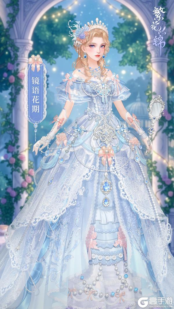 《繁花似锦》仙裳鉴赏 | 镜语花期
