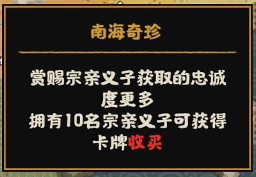 《无悔华夏》五代终章,剑指燕云!全新剧本《后周北伐》5月29日上线!