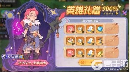 《驯龙之旅》开荒攻略：首发开荒发育思路技巧分享