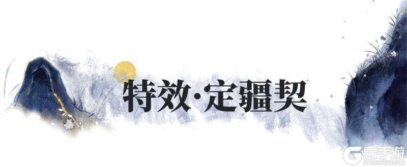 《一梦江湖》丰穗节时装·禾风饮岁来袭！