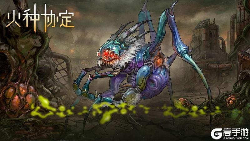 《火种协定》5月活动版本更新预告