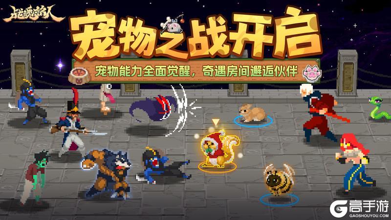 《战魂铭人》v3.2.0版本更新一览
