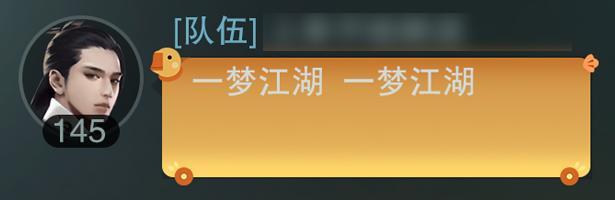 《一梦江湖》经典服公告 | 全新帮派活动悍客临门上线