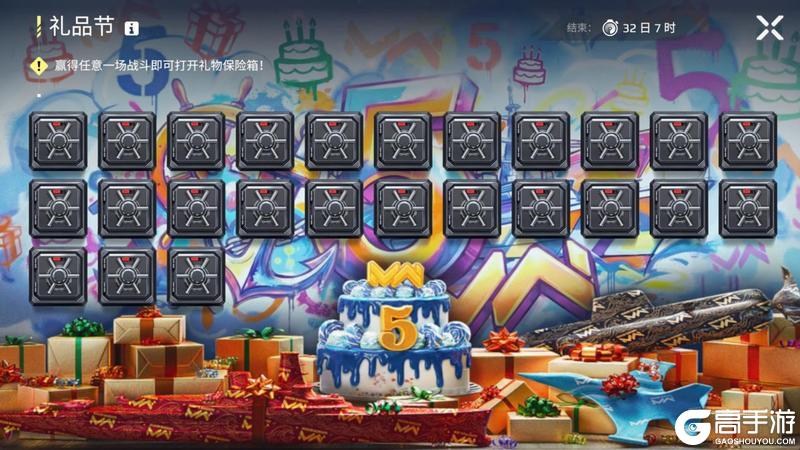 现代战舰0.104版本“主宰之章”重磅更新！