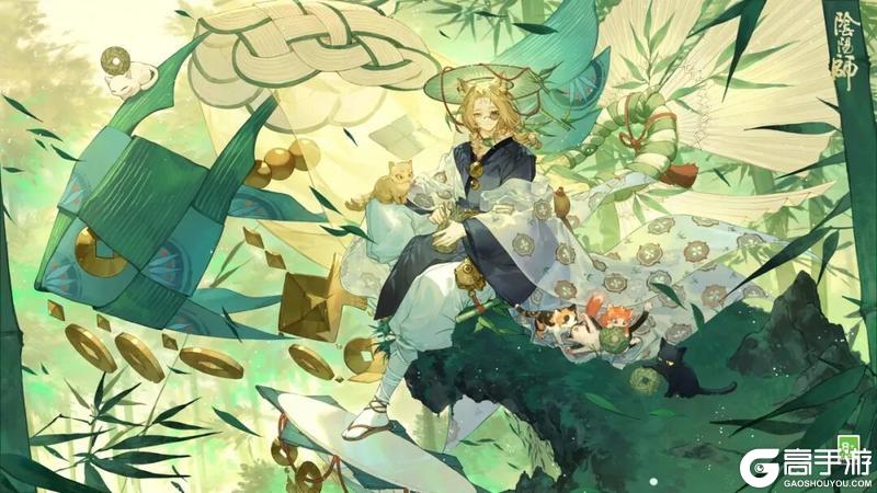 《阴阳师》花合战新皮肤情报丨浮生小憩,竹叶飘香