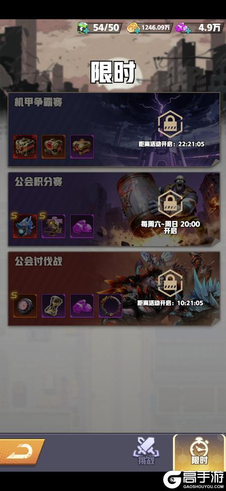 王牌机师